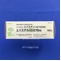 エバステルＯＤ錠１０ｍｇ