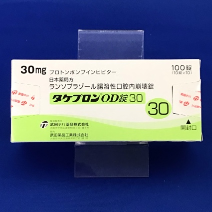 タケプロンOD錠30