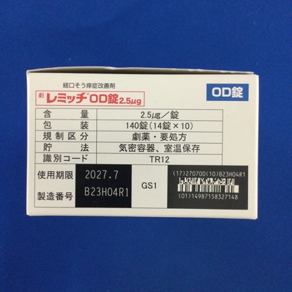 レミッチＯＤ錠２．５μｇ