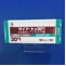 ダイアート錠３０ｍｇ
