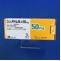 シンメトレル錠５０ｍｇ