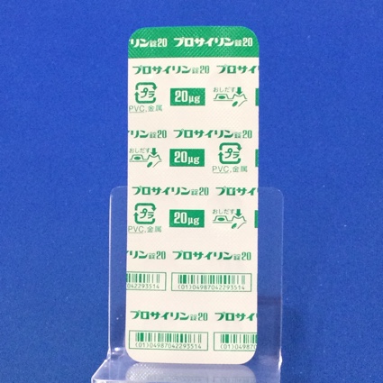 プロサイリン錠２０