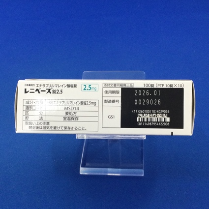 レニベース錠２．５
