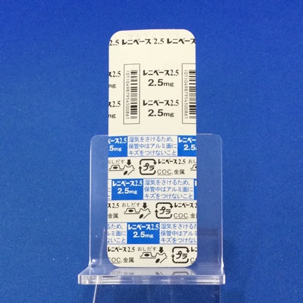 レニベース錠２．５
