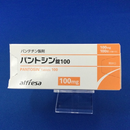 パントシン錠100