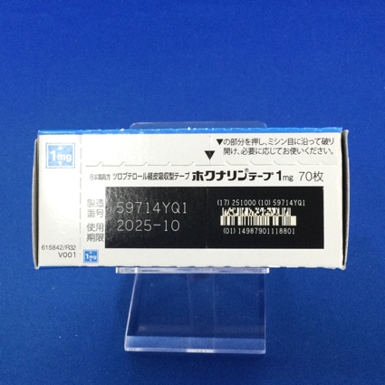 ホクナリンテープ１ｍｇ