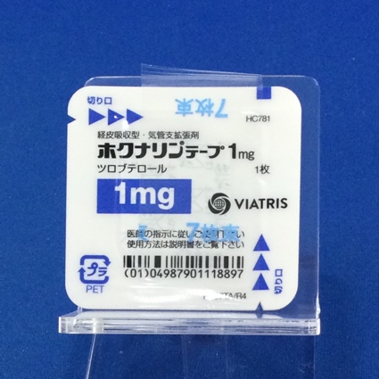 ホクナリンテープ１ｍｇ