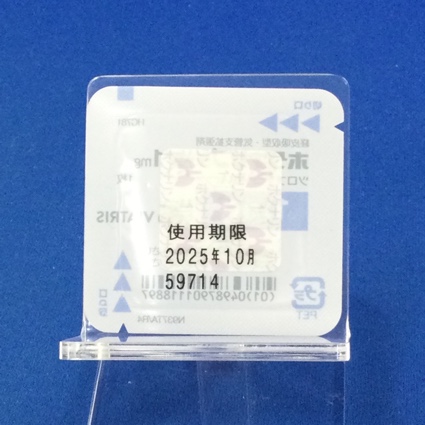 ホクナリンテープ１ｍｇ