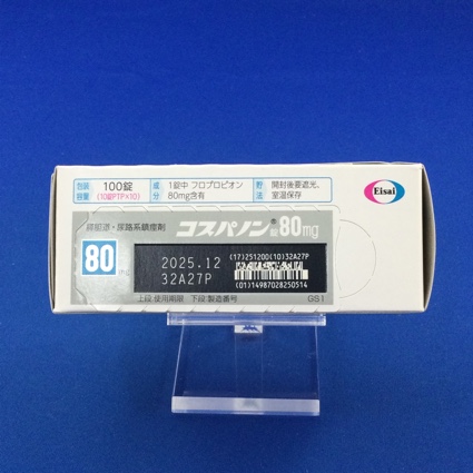 コスパノン錠８０ｍｇ