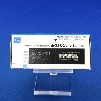 ホクナリンテープ１ｍｇ