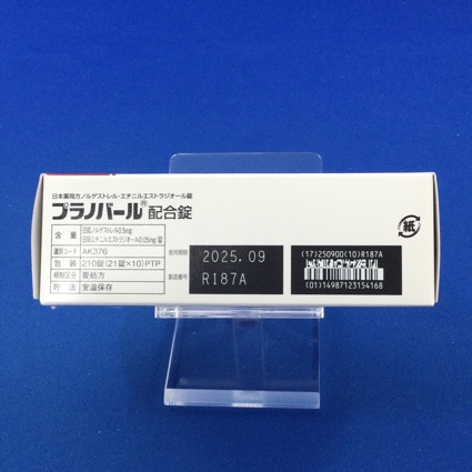 プラノバール配合錠