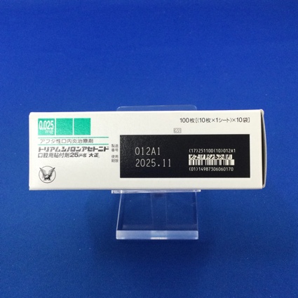 トリアムシノロンアセトニド口腔用貼付剤２５μｇ「大正」