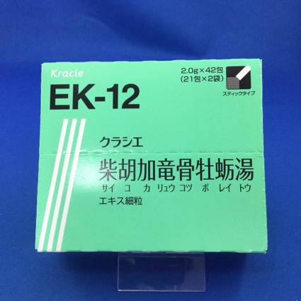 【012】クラシエ柴胡加竜骨牡蛎湯エキス細粒