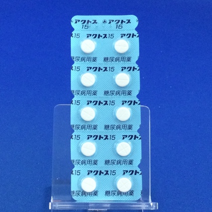 アクトス錠１５