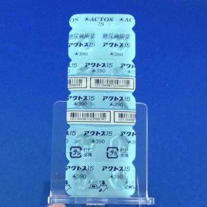 アクトス錠１５