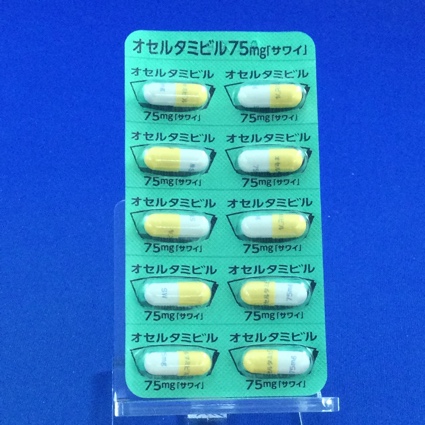 オセルタミビルカプセル７５ｍｇ「サワイ」