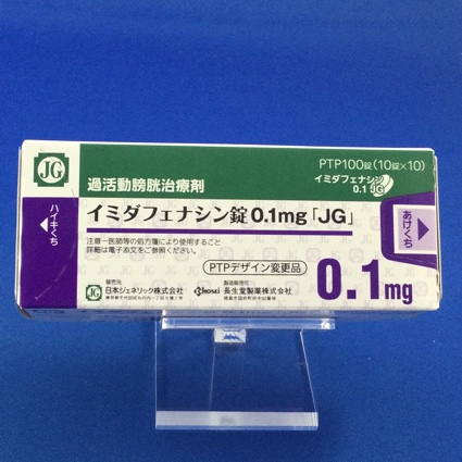 イミダフェナシン錠0.1mg「JG」