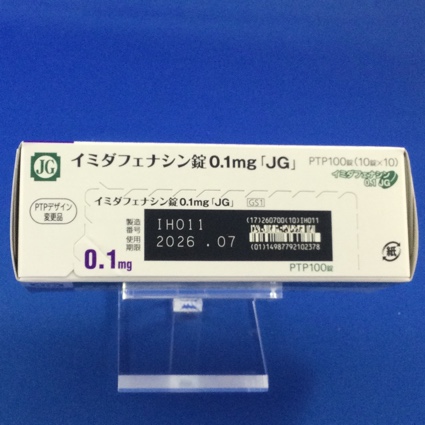 イミダフェナシン錠０．１ｍｇ「ＪＧ」