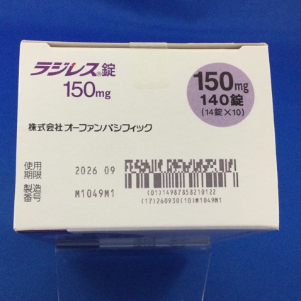 ラジレス錠１５０ｍｇ