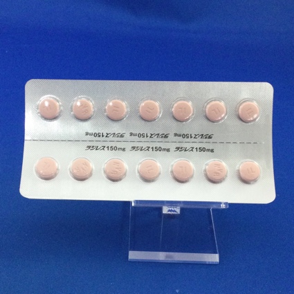ラジレス錠１５０ｍｇ