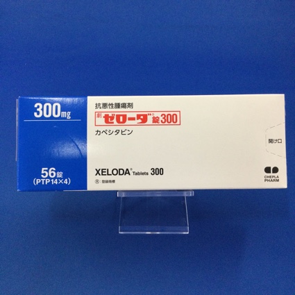 ゼローダ錠３００
