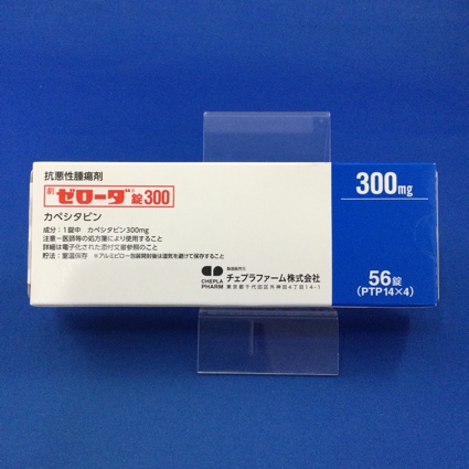 ゼローダ錠300