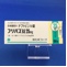 フリバス錠２５ｍｇ
