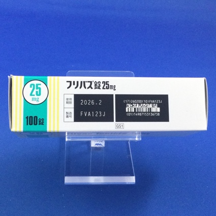 フリバス錠２５ｍｇ