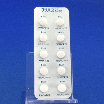 フリバス錠２５ｍｇ
