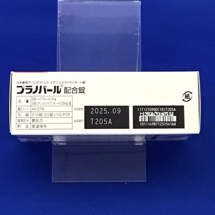 プラノバール配合錠
