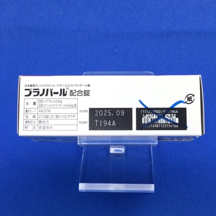 プラノバール配合錠