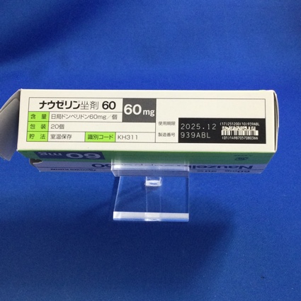 ナウゼリン坐剤６０