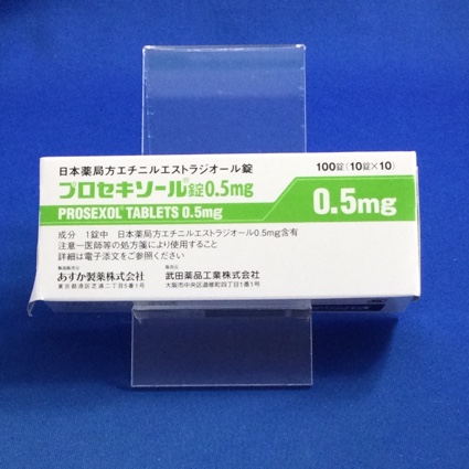 プロセキソール錠0.5mg