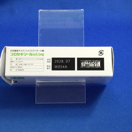 プロセキソール錠０．５ｍｇ