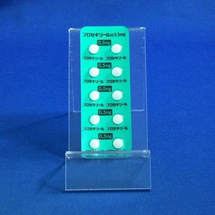 プロセキソール錠０．５ｍｇ