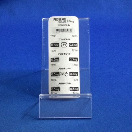 プロセキソール錠０．５ｍｇ