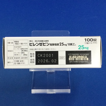 ピレンゼピン塩酸塩錠２５ｍｇ「日医工」