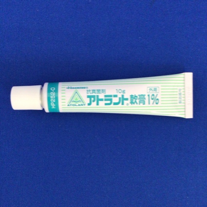 アトラント軟膏１％