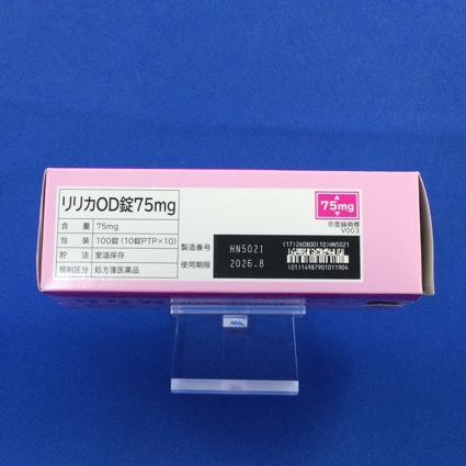 リリカＯＤ錠７５ｍｇ