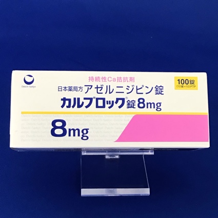 カルブロック錠8mg