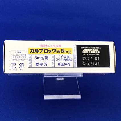 カルブロック錠８ｍｇ