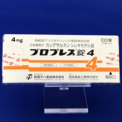 ブロプレス錠4