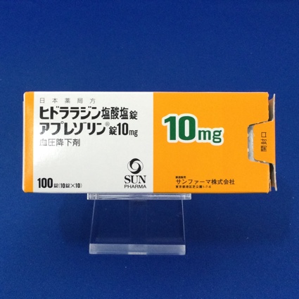 アプレゾリン錠10mg