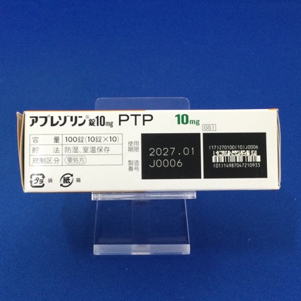 アプレゾリン錠１０ｍｇ