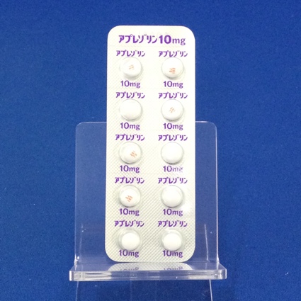 アプレゾリン錠１０ｍｇ