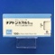 チアトンカプセル５ｍｇ
