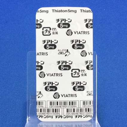 チアトンカプセル５ｍｇ