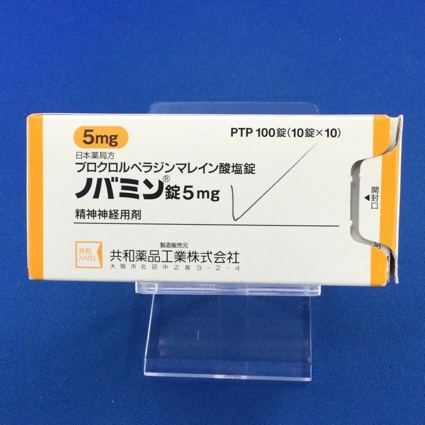 ノバミン錠5mg