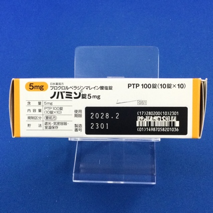 ノバミン錠５ｍｇ