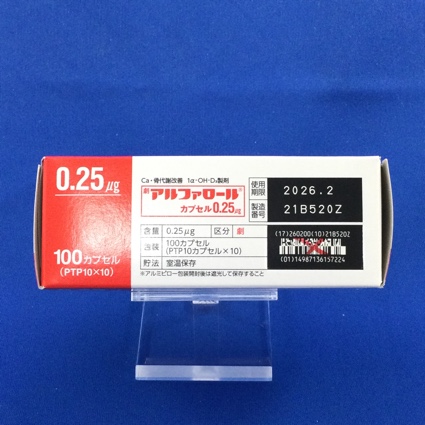 アルファロールカプセル０．２５μｇ